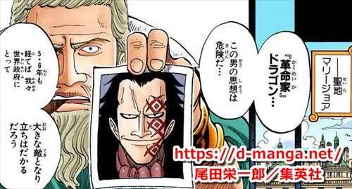 ワンピースに学ぶ やる気を引き出す 4つの目標パターンとは アニメンタリズム