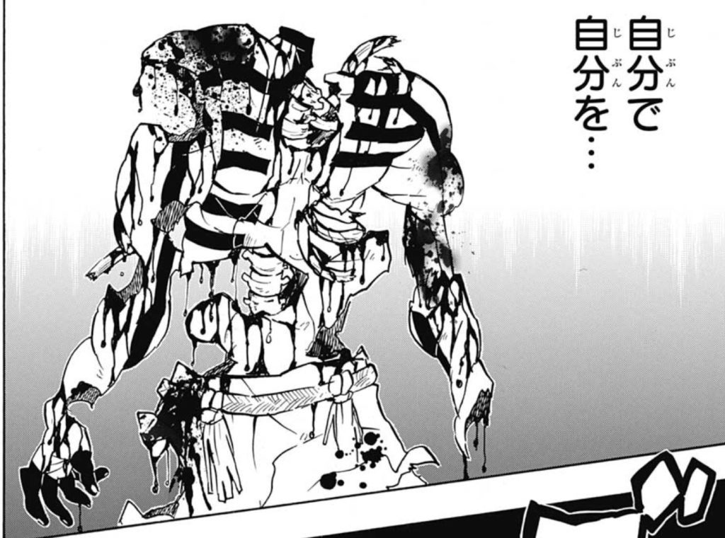 自害する猗窩座 (あかざ)