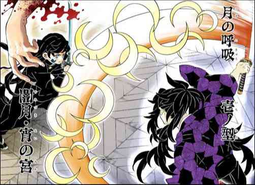 月の呼吸をつかう黒死牟 (こくしぼう)