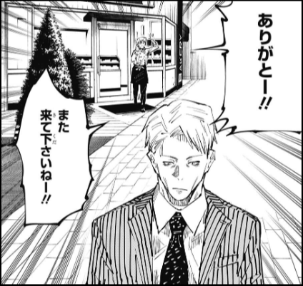 七海の過去