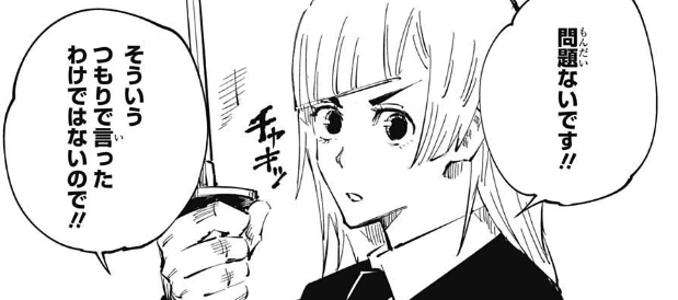 三輪霞