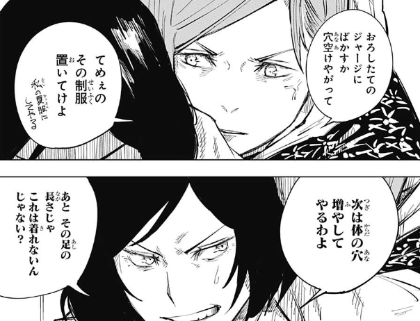 呪術廻戦 禪院真依を徹底解説 真希との関係は 実はかわいい アニメンタリズム