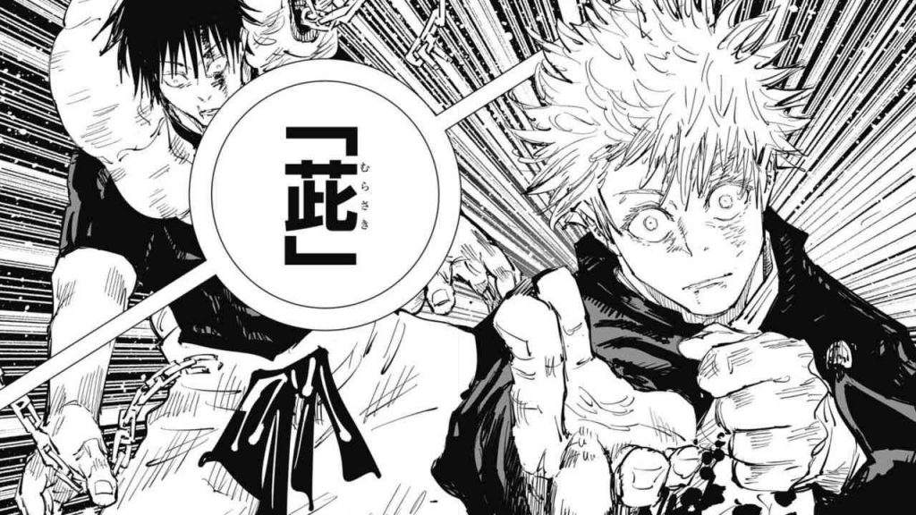 伏黒甚爾と五条悟