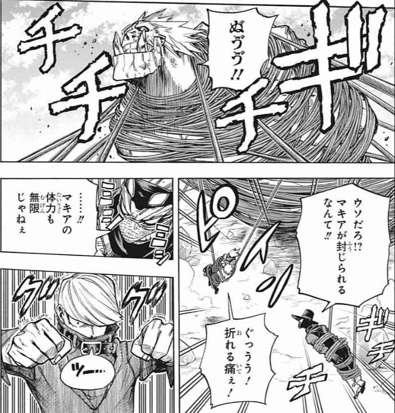 ヒロアカ 292話のネタバレ 考察 ジー二ストが参戦 アニメンタリズム