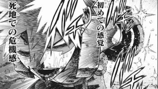 ヒロアカ 292話のネタバレ 考察 ジー二ストが参戦 アニメンタリズム