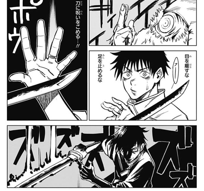 乙骨憂太のかっこいい魅力とは 折本里香の強すぎる能力と併せて解説 アニメンタリズム